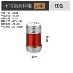 不锈钢调料罐味精罐胡椒瓶家用户外烧烤工具烧烤多功能调味瓶多用