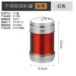 不锈钢调料罐味精罐胡椒瓶家用户外烧烤工具烧烤多功能调味瓶多用
