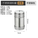 不锈钢调料罐味精罐胡椒瓶家用户外烧烤工具烧烤多功能调味瓶多用