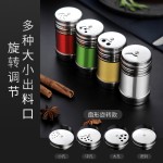 不锈钢调料罐味精罐胡椒瓶家用户外烧烤工具烧烤多功能调味瓶多用
