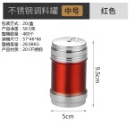 不锈钢调料罐味精罐胡椒瓶家用户外烧烤工具烧烤多功能调味瓶多用