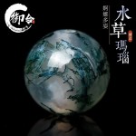 天然水草玛瑙圆珠散珠子DIY手工半成品配件水晶饰品项链手链