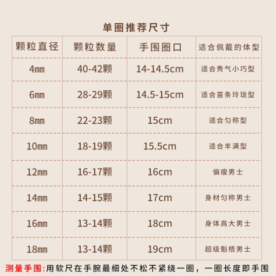 天然水草玛瑙圆珠散珠子DIY手工半成品配件水晶饰品项链手链