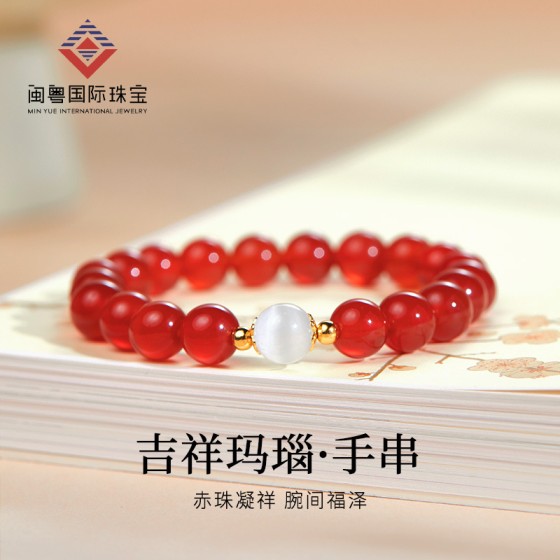 新中式红玛瑙猫眼石转运珠手串S925纯银小众本命年手链母亲节礼物