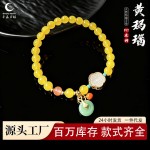 千晶万玛 批发天然黄玉髓玛瑙手串新中式diy串珠摆摊饰品玛瑙手链