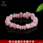 爱钰 天然紫水晶随形手串玛瑙青金石手链景区直播批发S6020401