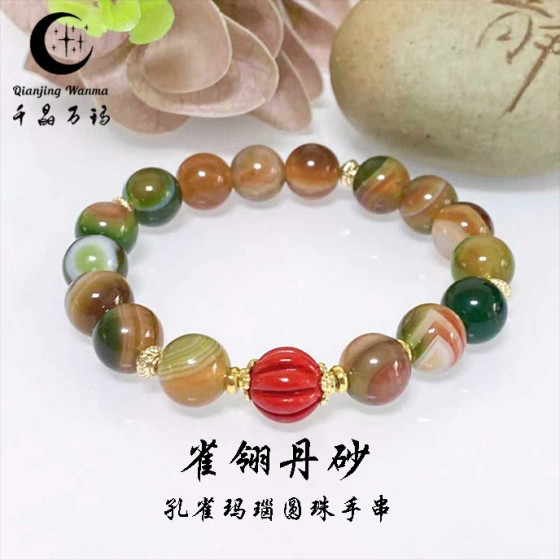 千晶万玛 天然孔雀玛瑙手串朱砂扭扭珠diy女手链玛堖水晶工厂定制