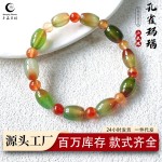 千晶万玛 天然孔雀玛瑙米珠手串摆摊商品直播福利女串珠手链批发