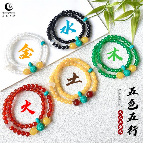 千晶万玛 天然红玛瑙手串diy回纹珠双圈五行串珠女手链摆摊小商品