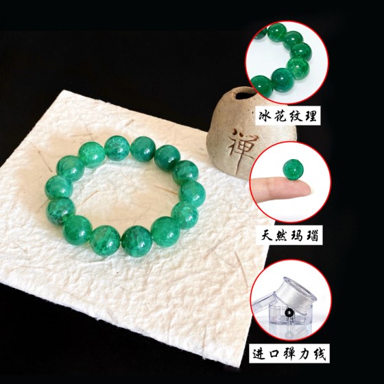 天然绿龙纹玛堖手串玉石手链冰花玛瑙圆珠绿玉髓文玩复古手链批发