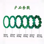 天然绿龙纹玛堖手串玉石手链冰花玛瑙圆珠绿玉髓文玩复古手链批发