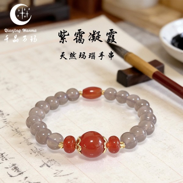 千晶万玛 天然烟紫玛堖手串中式红玛瑙转运珠diy手链水晶工厂定制