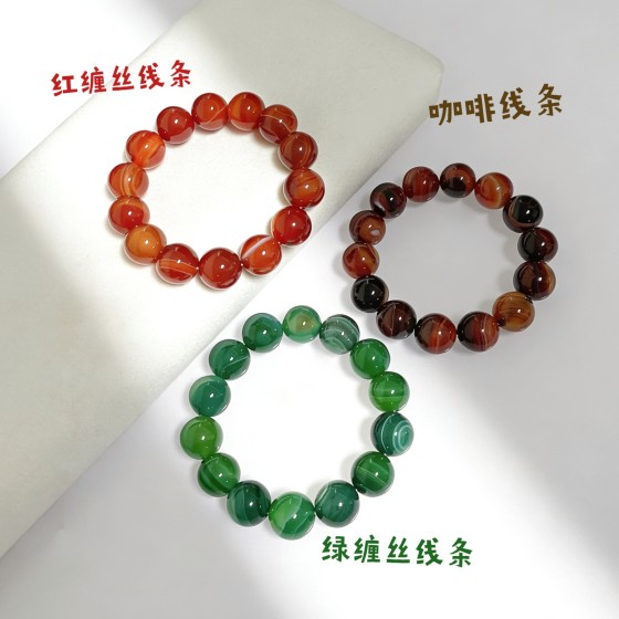 天然红玛堖手链 缠丝条纹玛瑙手串本命年轻奢高级感玛堖手串批发