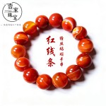 天然红玛堖手链 缠丝条纹玛瑙手串本命年轻奢高级感玛堖手串批发