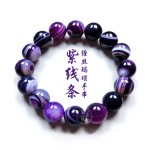 天然红玛堖手链 缠丝条纹玛瑙手串本命年轻奢高级感玛堖手串批发