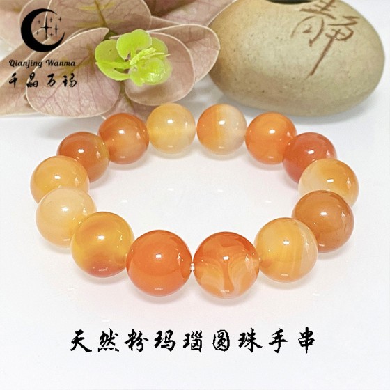 千晶万玛 纯天然原色玛瑙手串糖果色男女款玉石手链摆摊饰品批发