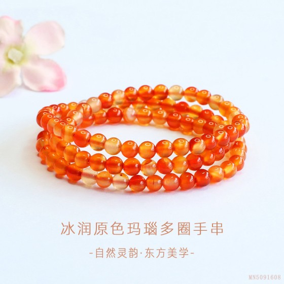 眷钰 天然冰润原色玛瑙多圈手串玉髓手链直播福利批发S5091608