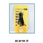 古巴链手链扣子扣件饰品配件手工更换（一个可拍）