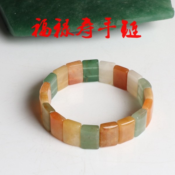 玉器珠宝彩排福禄寿方形手排东陵玉彩色方形手链玛瑙手排七彩方串