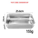 食品级不锈钢带盖长方形盘保鲜盒餐用托盘烤肠撒料盘冰箱收纳盒