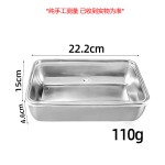食品级不锈钢带盖长方形盘保鲜盒餐用托盘烤肠撒料盘冰箱收纳盒