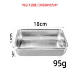 食品级不锈钢带盖长方形盘保鲜盒餐用托盘烤肠撒料盘冰箱收纳盒