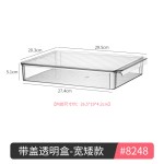 冰箱收纳盒家用加厚透明食品级保鲜盒饮料带盖可叠加蔬菜冷冻盒