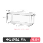 冰箱收纳盒家用加厚透明食品级保鲜盒饮料带盖可叠加蔬菜冷冻盒