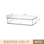 冰箱收纳盒家用加厚透明食品级保鲜盒饮料带盖可叠加蔬菜冷冻盒