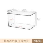 冰箱收纳盒家用加厚透明食品级保鲜盒饮料带盖可叠加蔬菜冷冻盒