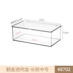 冰箱收纳盒家用加厚透明食品级保鲜盒饮料带盖可叠加蔬菜冷冻盒