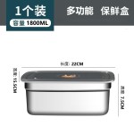 304方形不锈钢保鲜盒冰箱收纳盒食材分装盒野餐盒水果收纳盒饭盒