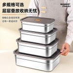 304方形不锈钢保鲜盒冰箱收纳盒食材分装盒野餐盒水果收纳盒饭盒