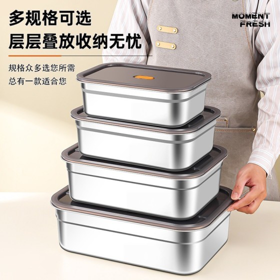 304方形不锈钢保鲜盒冰箱收纳盒食材分装盒野餐盒水果收纳盒饭盒