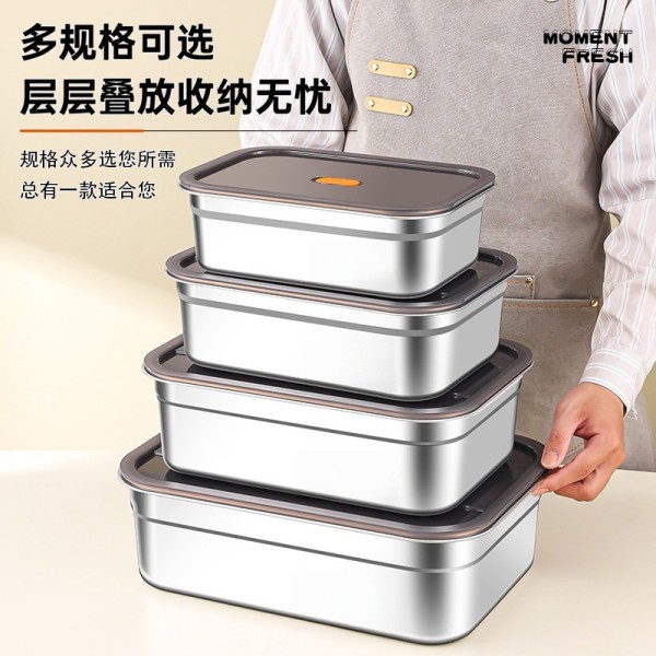 304方形不锈钢保鲜盒冰箱收纳盒食材分装盒野餐盒水果收纳盒饭盒