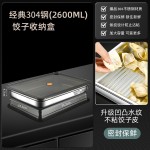 304不锈钢保鲜盒带盖冰箱收纳整理盒肉类专用冷冻盒方盒子饺子盒