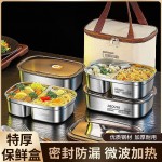 厂家批发保鲜盒特厚不锈钢饭盒便当盒密封防漏冰箱收纳微波加热餐