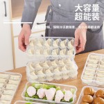 饺子盒家用食品级厨房冰箱收纳盒混沌保鲜盒速冻冷冻专用整理神器