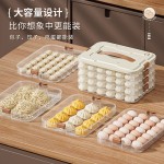 大容量饺子盒多层食品级冰箱收纳盒提手馄饨保鲜盒冷冻饺子收纳盒