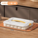 大容量饺子盒多层食品级冰箱收纳盒提手馄饨保鲜盒冷冻饺子收纳盒