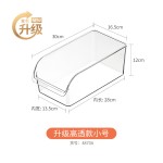 日式冰箱收纳盒透明PET抽屉式冷冻保鲜鸡蛋储物厨房食品整理盒子