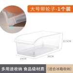 日式冰箱收纳盒透明PET抽屉式冷冻保鲜鸡蛋储物厨房食品整理盒子