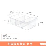 日式冰箱收纳盒透明PET抽屉式冷冻保鲜鸡蛋储物厨房食品整理盒子