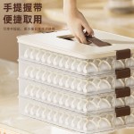 食品级饺子盒家用冰箱收纳盒冷冻密封水饺馄饨速冻多层收纳盒保鲜