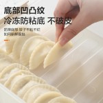 食品级饺子盒家用冰箱收纳盒冷冻密封水饺馄饨速冻多层收纳盒保鲜