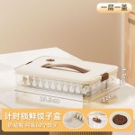 食品级饺子盒家用冰箱收纳盒冷冻密封水饺馄饨速冻多层收纳盒保鲜