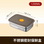 不锈钢保鲜盒带盖密封冰箱收纳盒饭盒餐盒便当盒水果保鲜盒