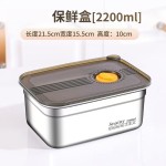 不锈钢保鲜盒带盖密封冰箱收纳盒饭盒餐盒便当盒水果保鲜盒