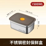 不锈钢保鲜盒带盖密封冰箱收纳盒饭盒餐盒便当盒水果保鲜盒