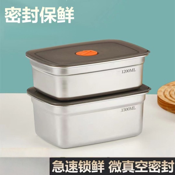 不锈钢保鲜盒带盖密封冰箱收纳盒饭盒餐盒便当盒水果保鲜盒